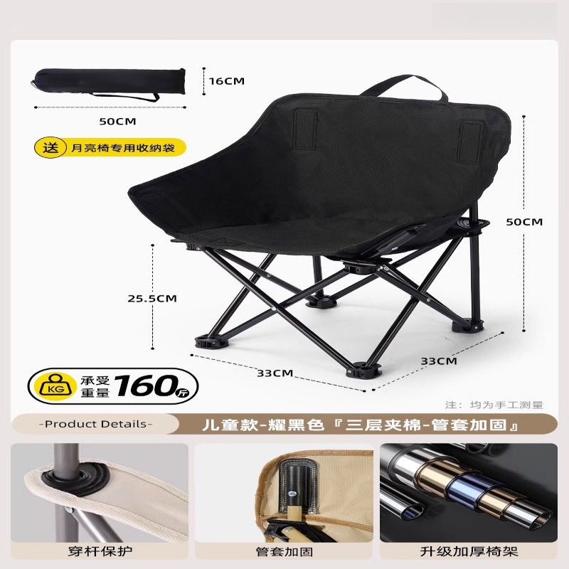Outdoor Camping Chairs Folding - Krzesło księżycowe składane przenośne krzesło kempingowe