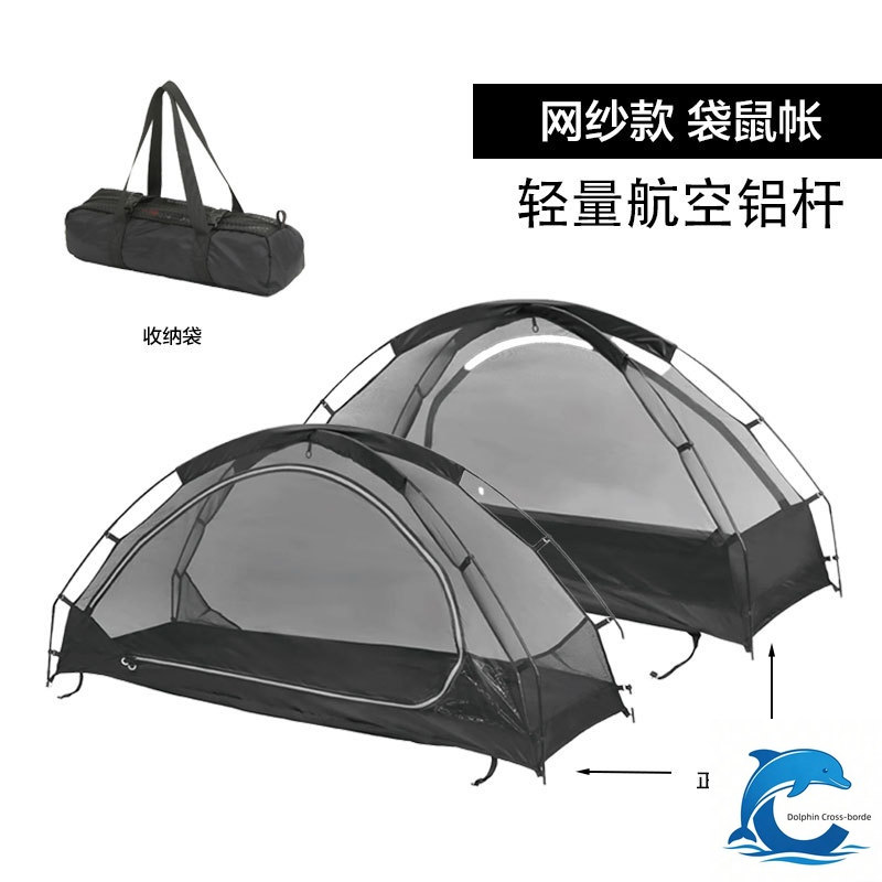 Outdoor Camping Mosquito Net - Namiot kengurowy solo na zewnątrz, wodoodporny