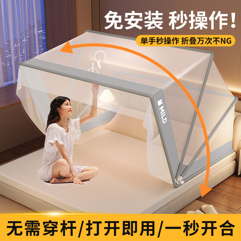 Składana letnia moskitiera z g – Outdoor Yurt Camping recenzja i cena