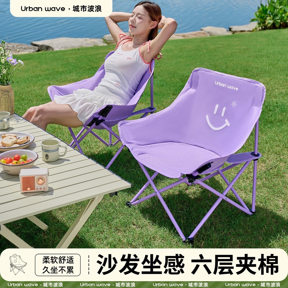 Krzesło księżycowe składane na – Outdoor Oversized Camping Chair recenzja i cena