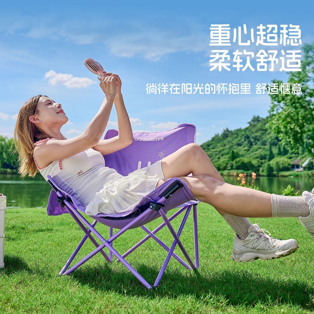 Krzesło księżycowe składane na – Outdoor Oversized Camping Chair recenzja i cena
