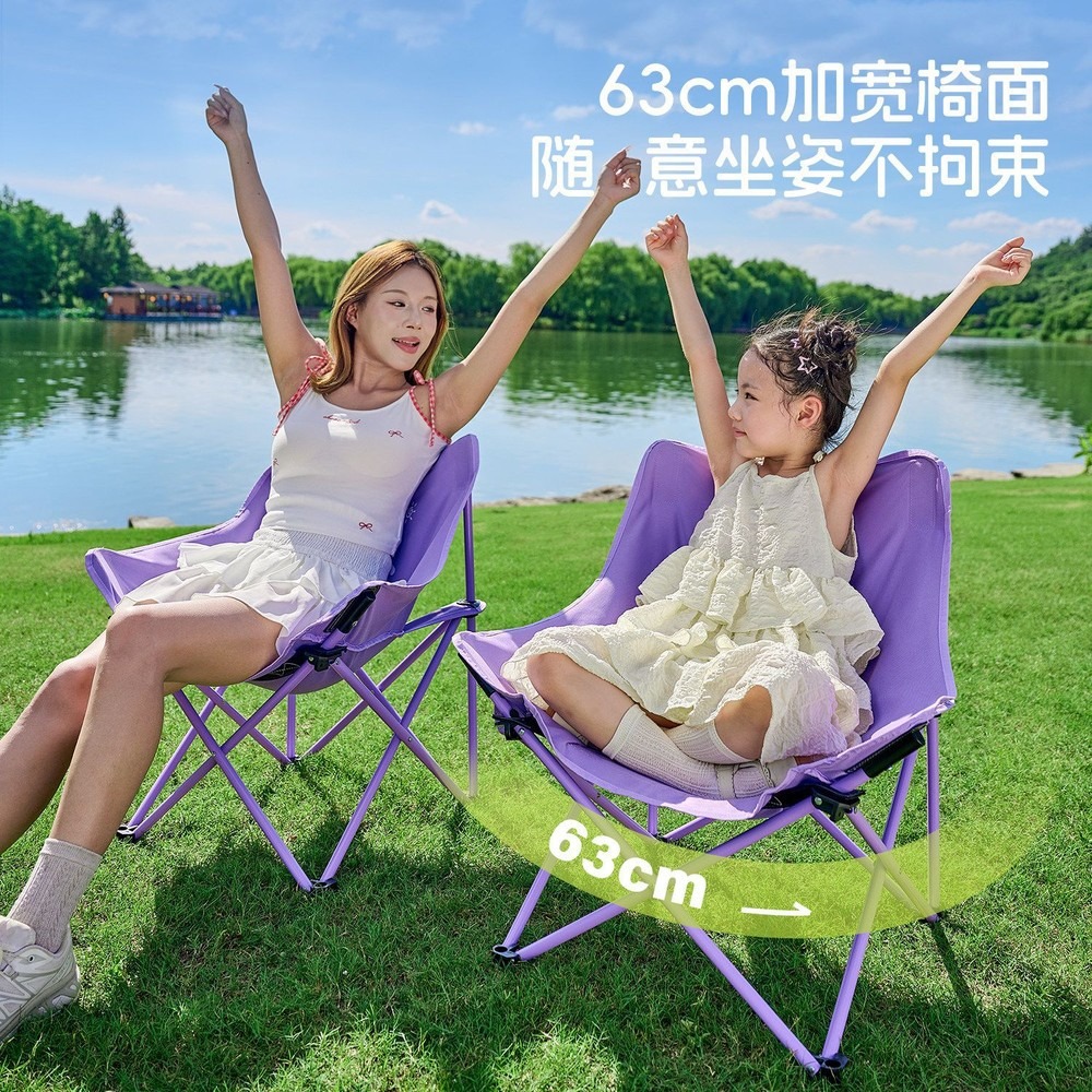 Krzesło księżycowe składane na – Outdoor Oversized Camping Chair recenzja i cena
